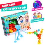 Игрушка Крошка Я