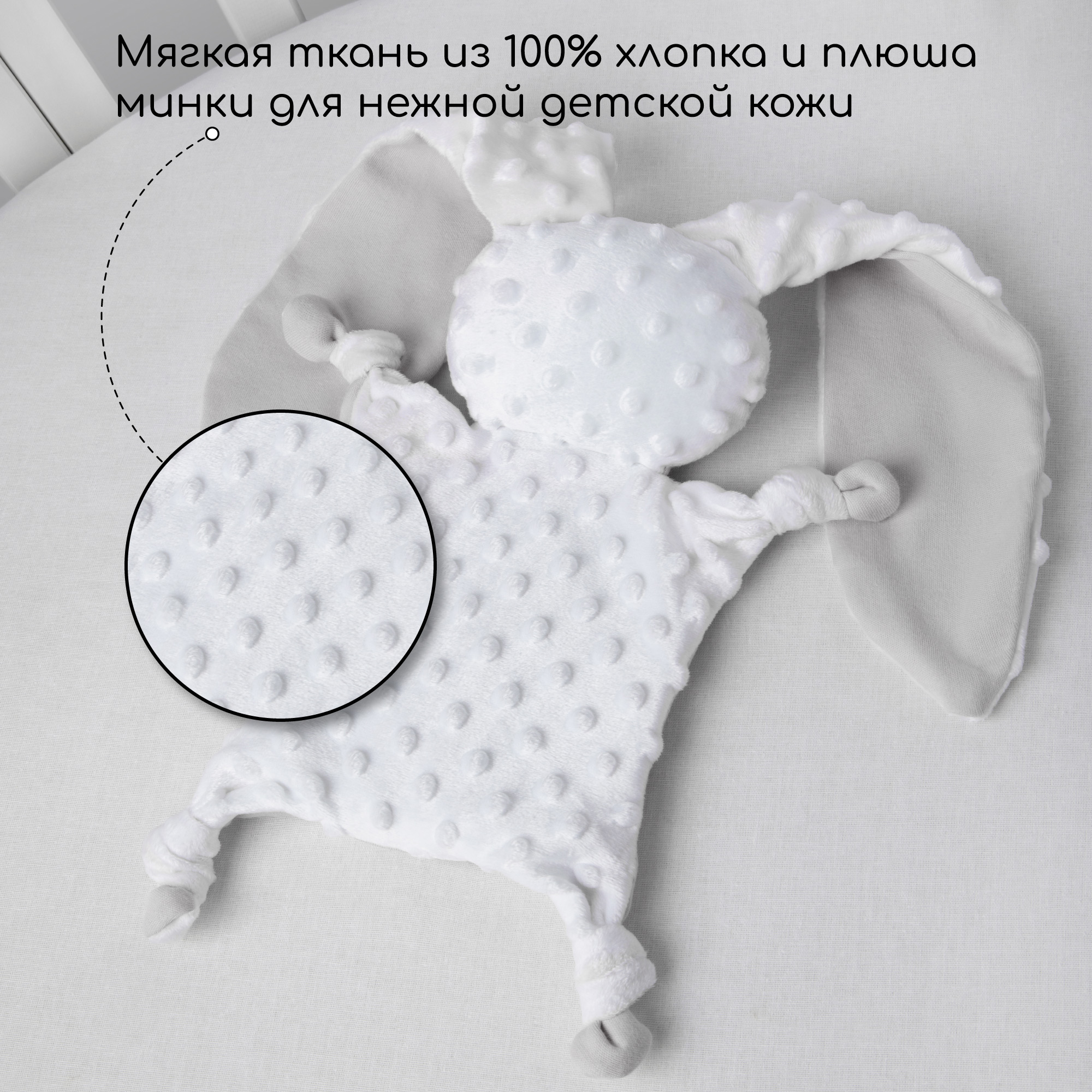 Грелка-комфортер AmaroBaby Flax Love серая - фото 3