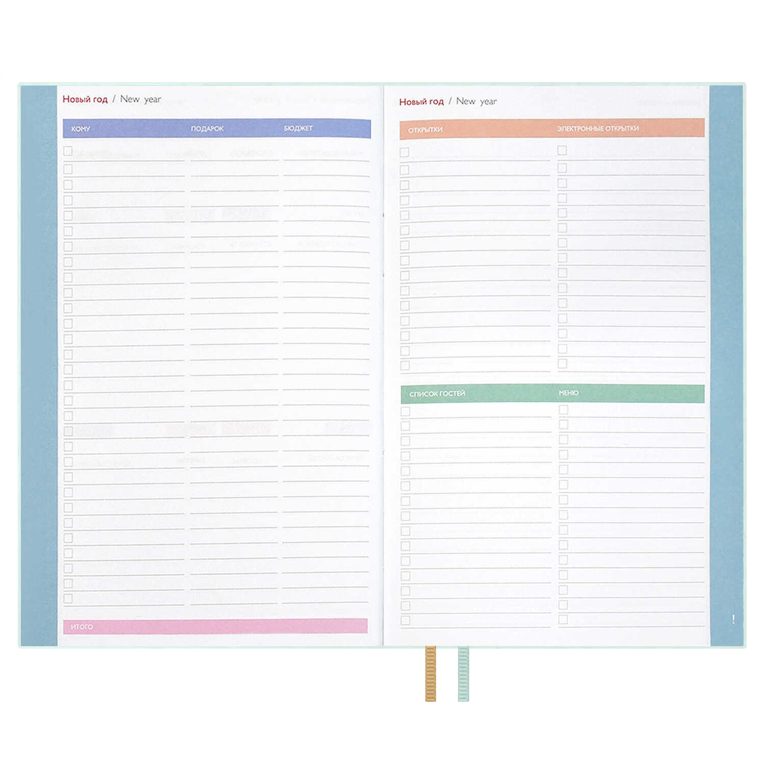 Ежедневник Феникс + ESCALADA 96 лист. - фото 22