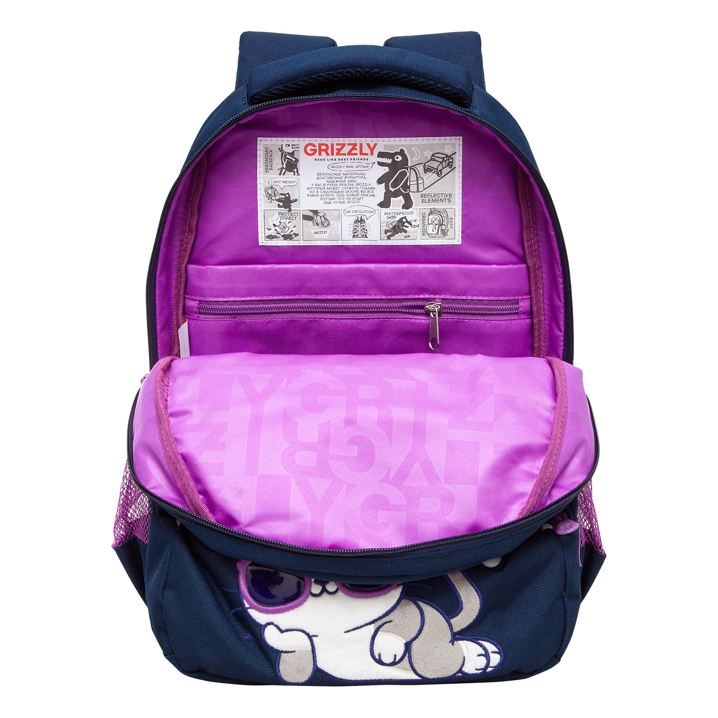 Рюкзак Grizzly для девочки - фото 4