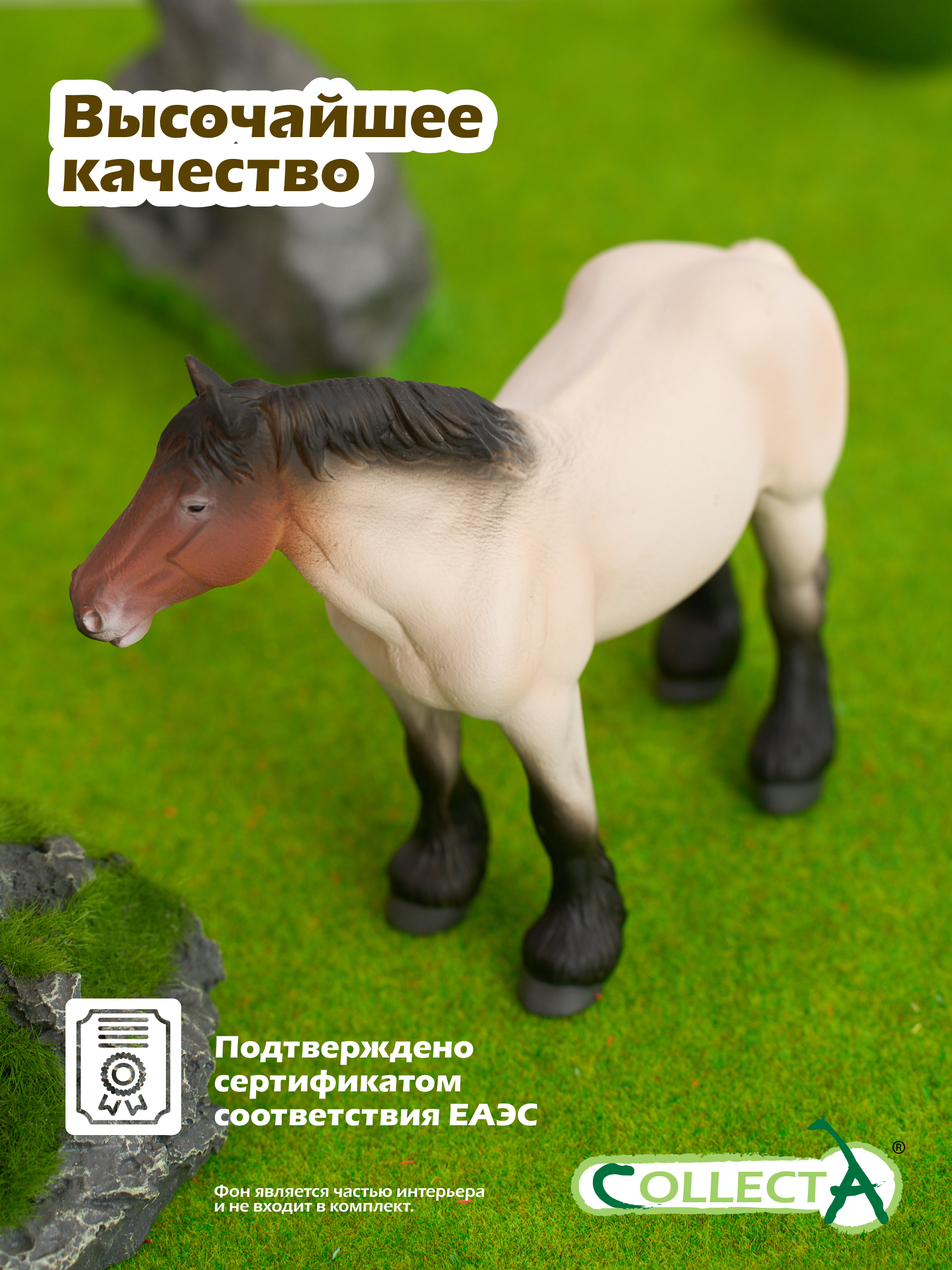 Фигурка Collecta - фото 5