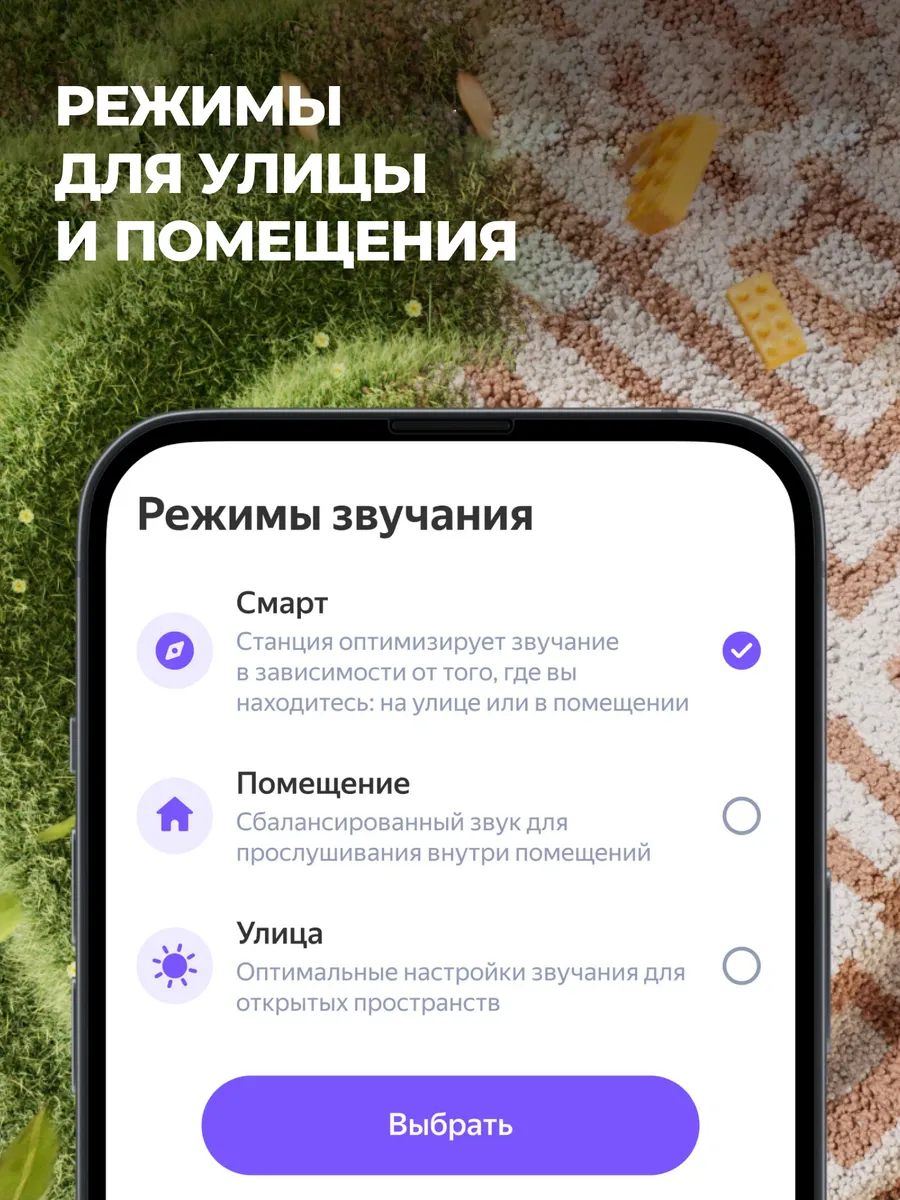Колонка умная, bluetooth Яндекс Станция Стрит - фото 10