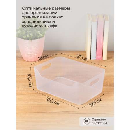 Комплект Econova универсальных корзинок SCANDI 4.6л - 3шт. прозрачный
