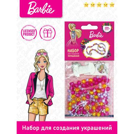 Набор для творчества PRIORITY Барби