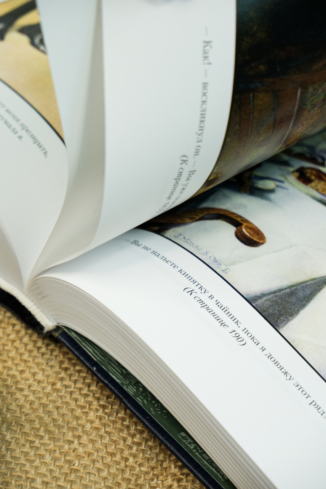 Книга АЗБУКА ИЛБК. Бронте Ш. Джейн Эйр. Учитель (с илл.) - фото 10