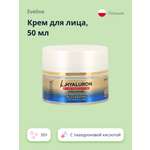 Крем EVELINE 3xretinol system 50 мл