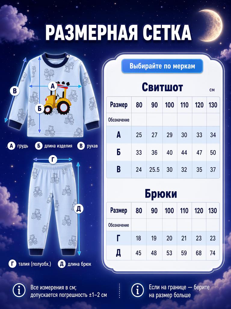 Пижама Bambooland Pajamas_tractor - фото 6