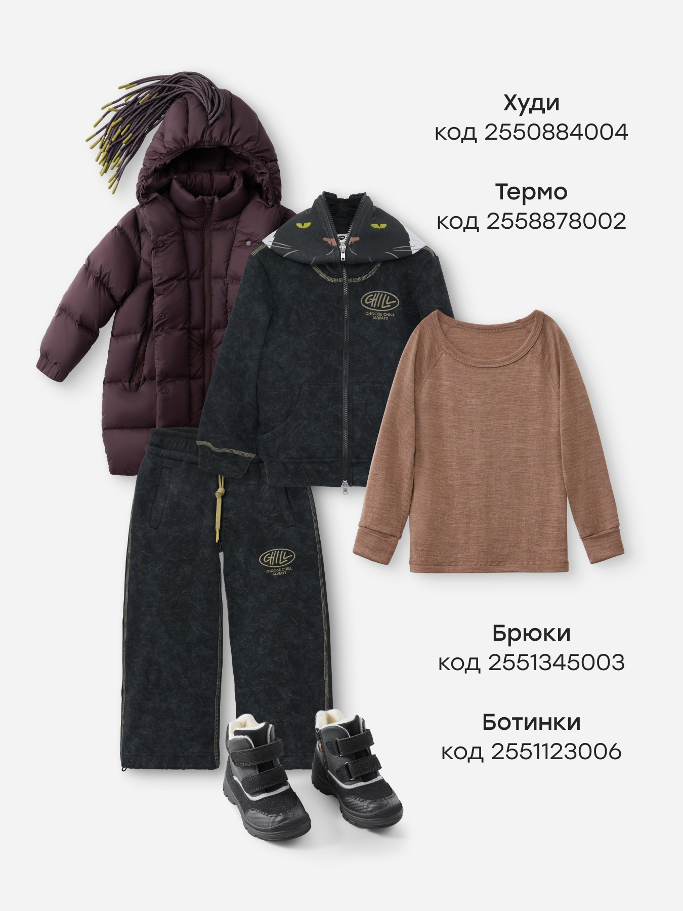 Пуховик Happy Baby 89147_dark-purple - фото 9