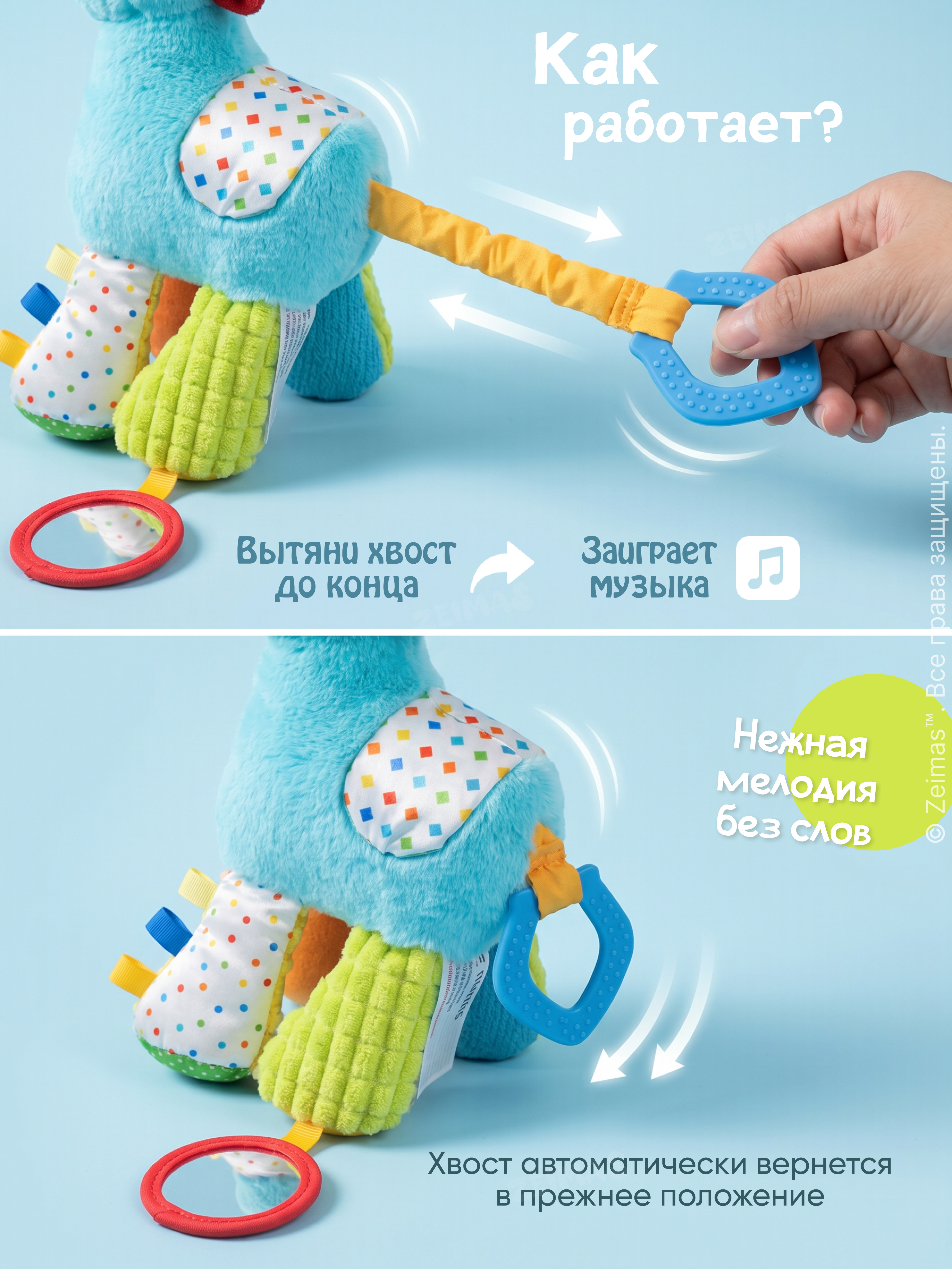 Игрушка Zeimas подвеска Погремушка музыкальная - фото 3