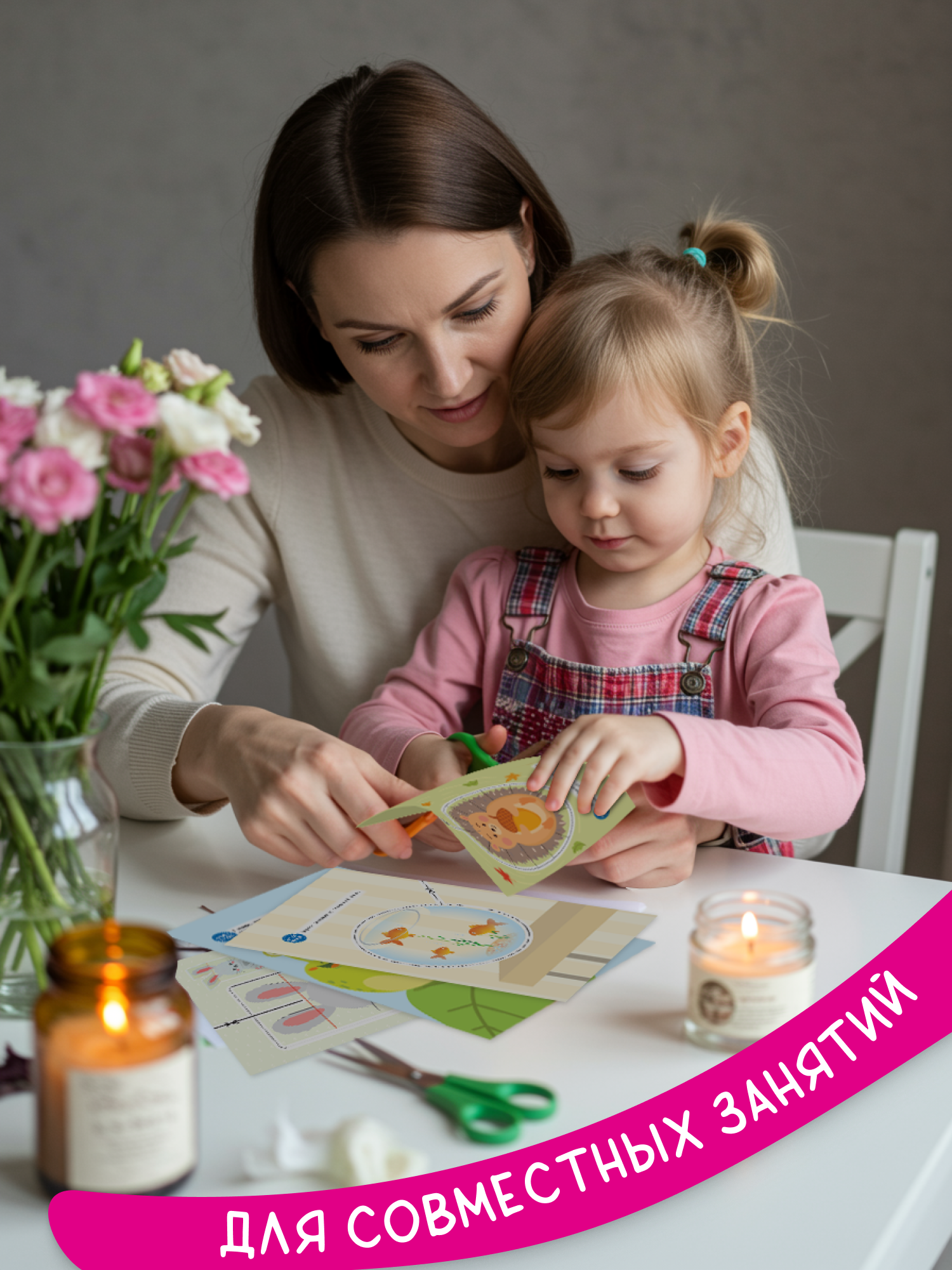 Книга для детей Харвест Вырезалки Вырезаем по контуру - фото 8