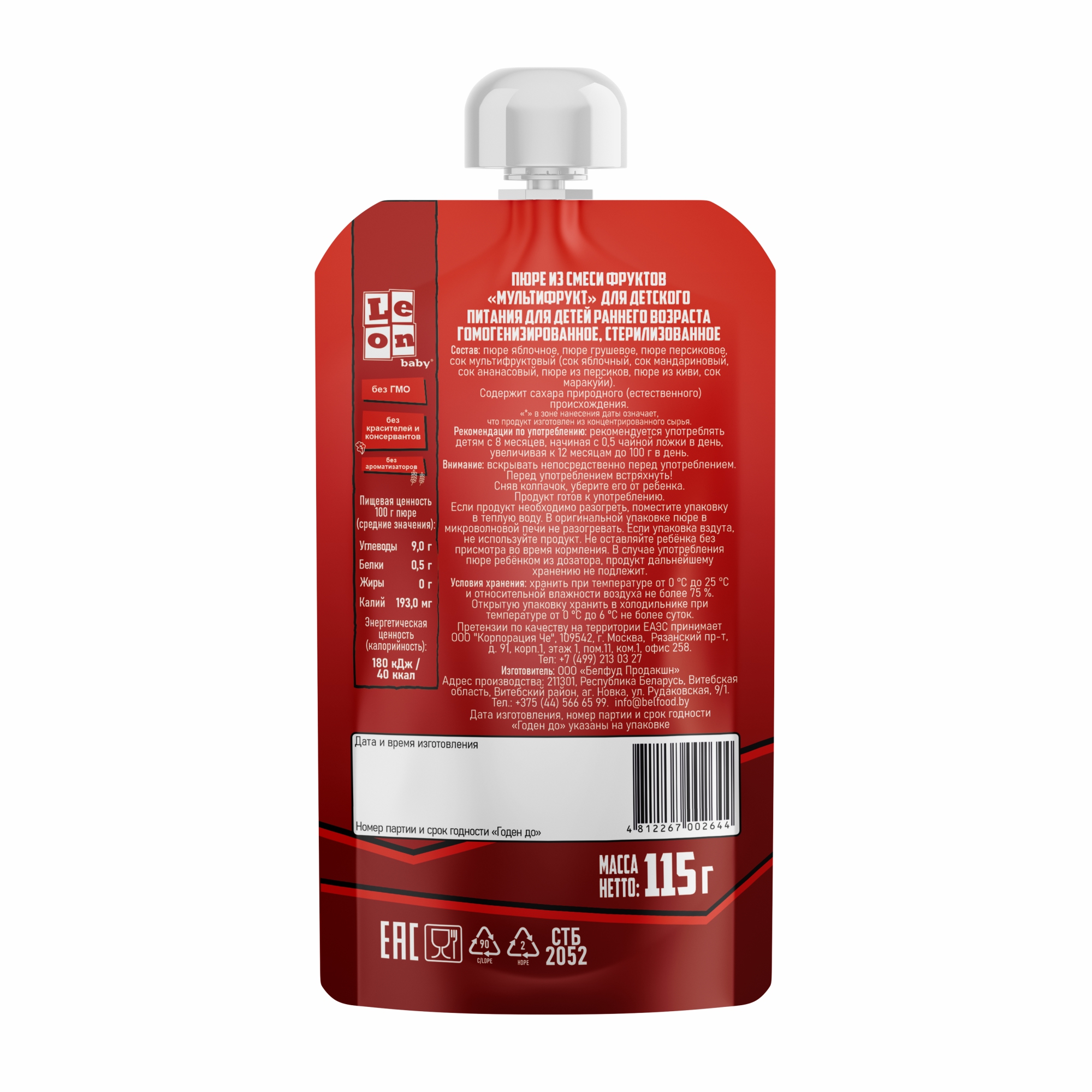 Пюре LEON baby Мультифрукт с 8 мес 115 г - фото 2