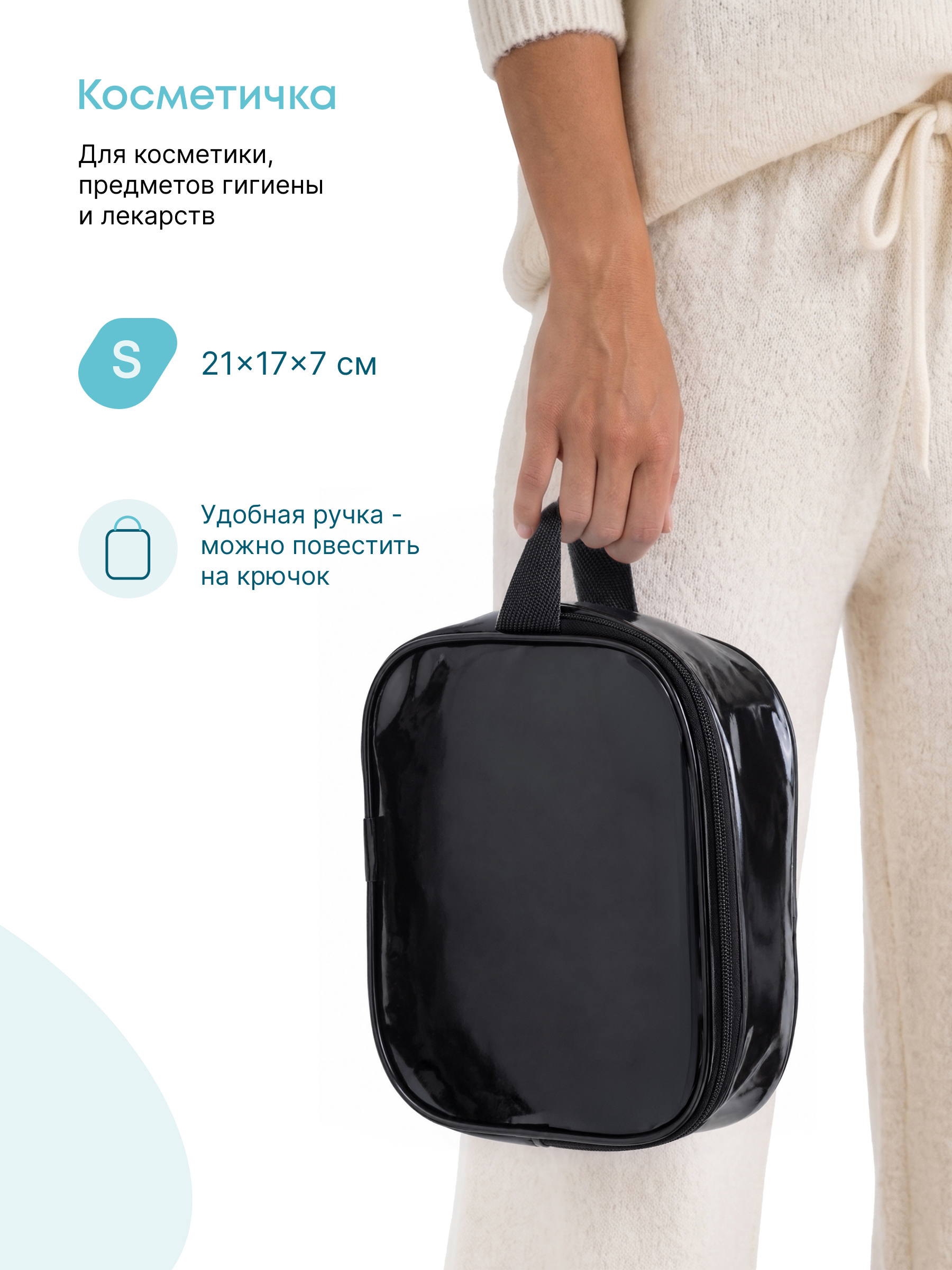Сумка в роддом Wolli Тонированный черный комплект 3 шт - фото 6