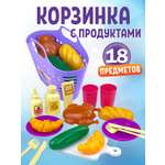 Игровой набор СТРОМ продукты