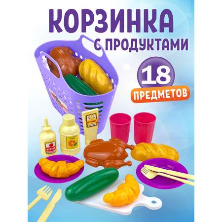 Игровой набор СТРОМ продукты