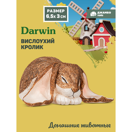 Фигурка DARWIN Животные Вислоухий кролик
