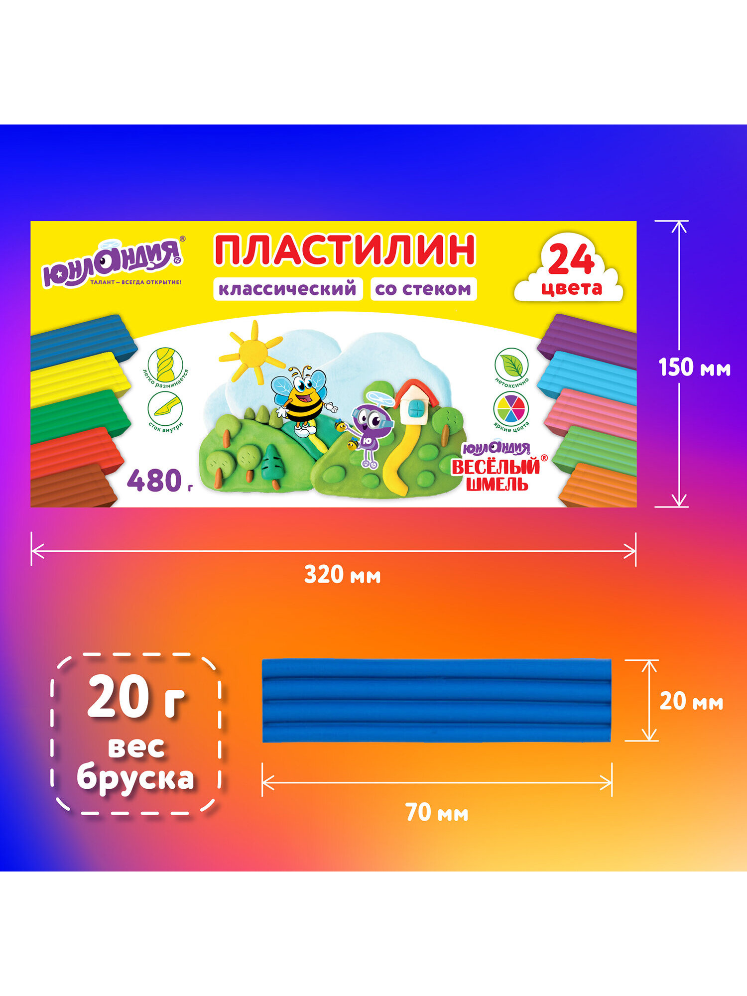 Пластилин Юнландия 24 цв. - фото 8