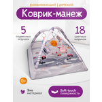 Коврик Рыжий кот