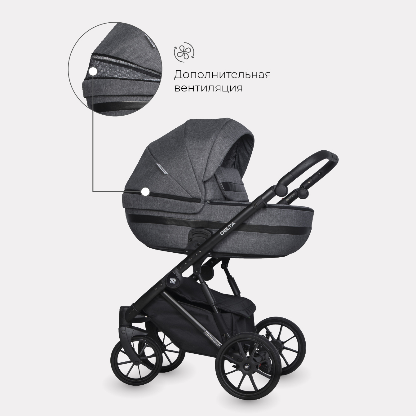 Коляска 3в1 Riko Basic Delta Carbon - фото 3