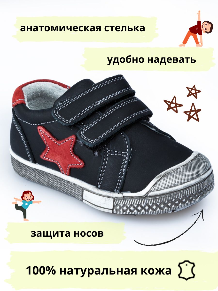 Кеды Белый пони ДМ Кроссовки "Белый пони" 2002-2_черный_ - фото 2