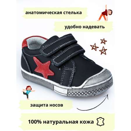 Кеды Белый пони
