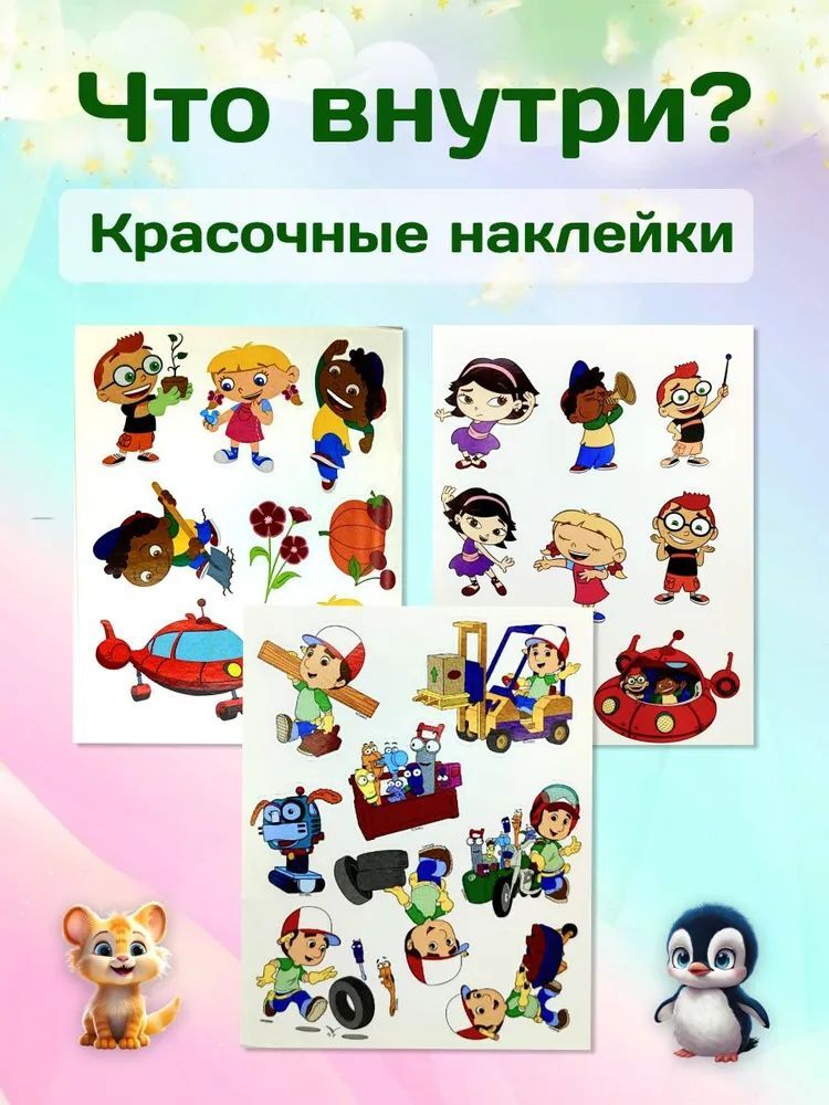 Книги ИД Лев Универсальный тренажер Дошкольное обучение - фото 2
