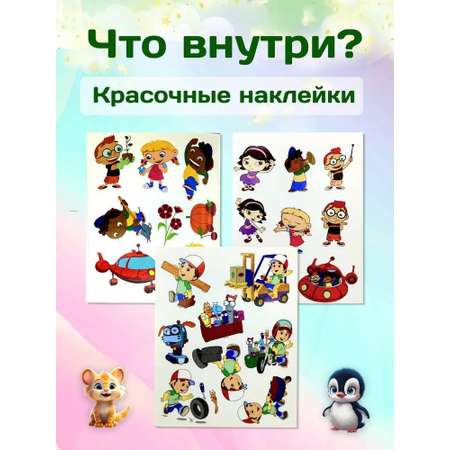 Книги ИД Лев Универсальный тренажер Дошкольное обучение