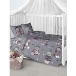Комплект постельного белья Lemony kids Mishele Серо-фиолетовый 3 предмета