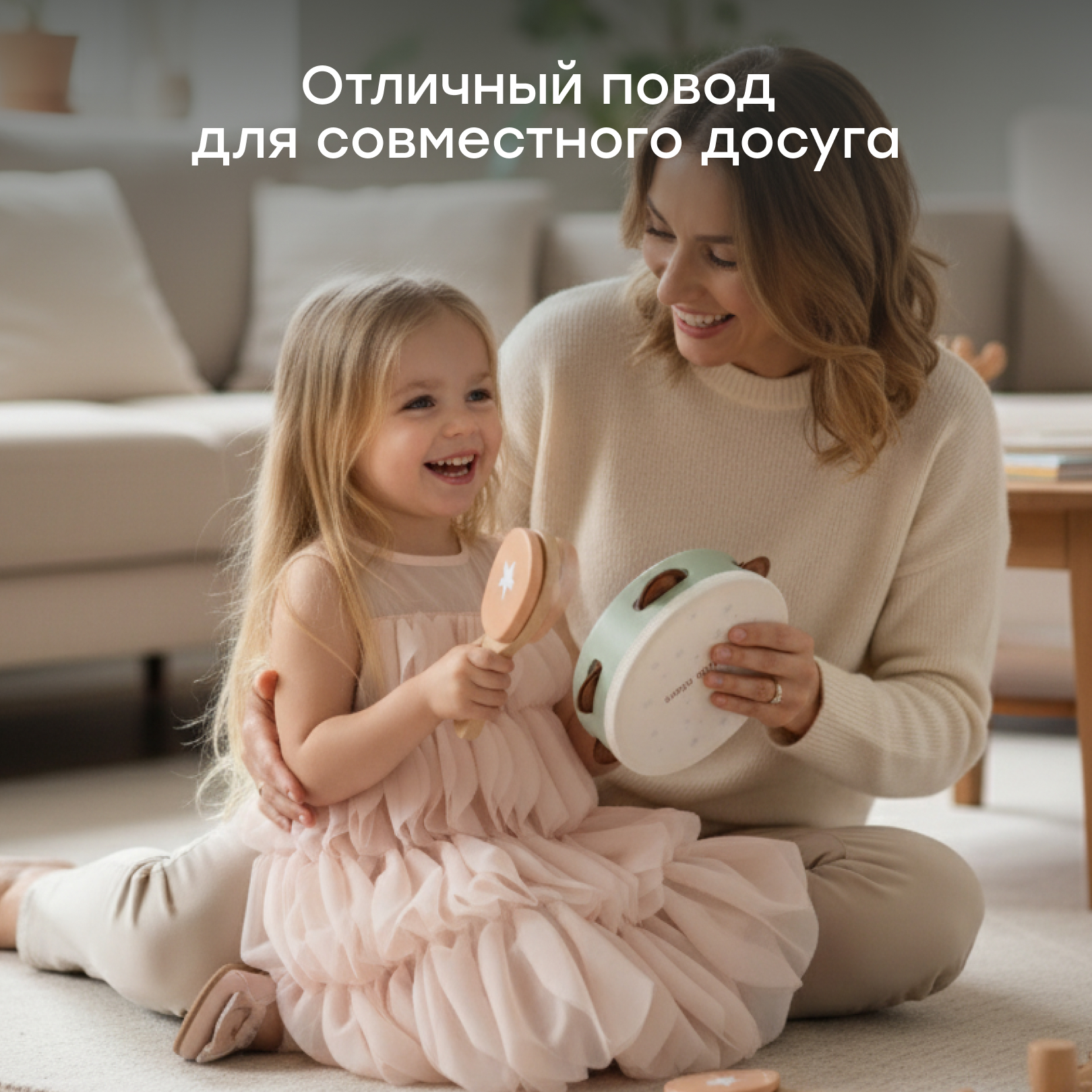 Игрушка музыкальная Happy Baby HAPPY RHYTHM SET бубен, кастаньеты, маракас, ксилофон - фото 6