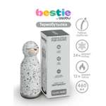 Термобутылка ASOBU Bestie