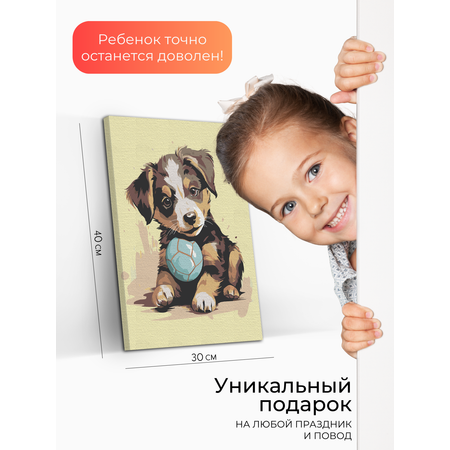Картина по номерам Палитра Забав