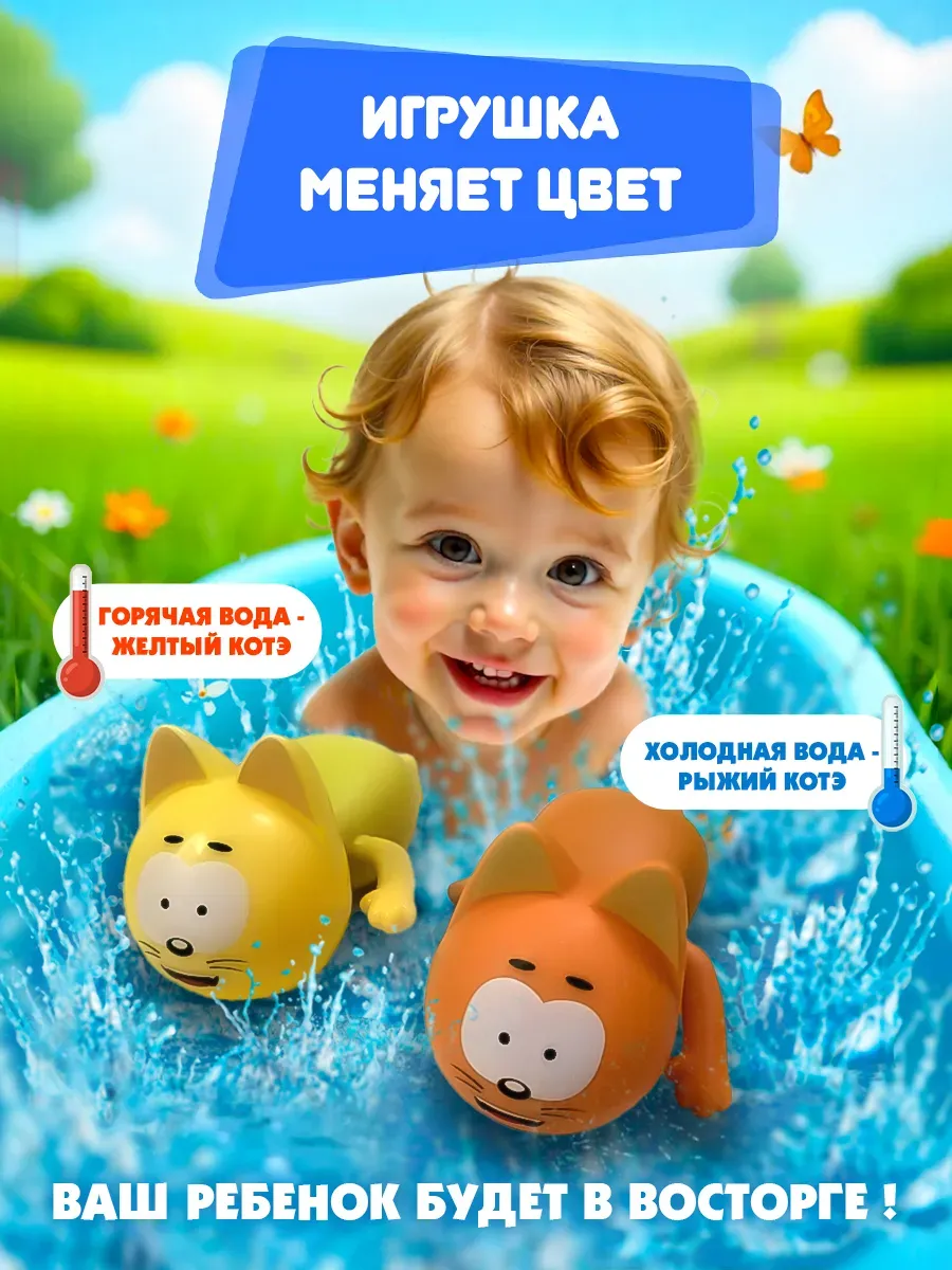 Фигурка Super01 Котенок Котэ - фото 7