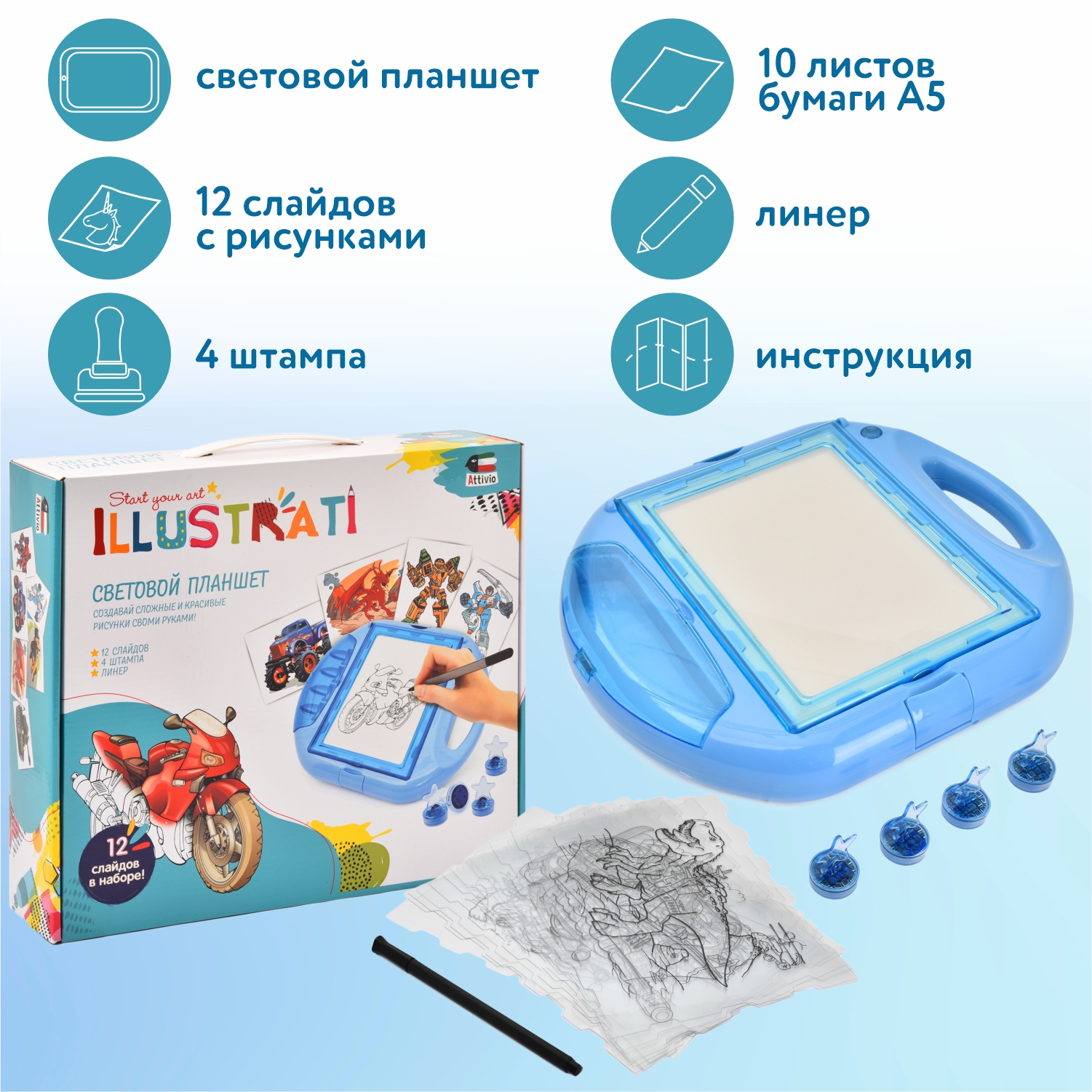 Набор для рисования светом Attivio - фото 3