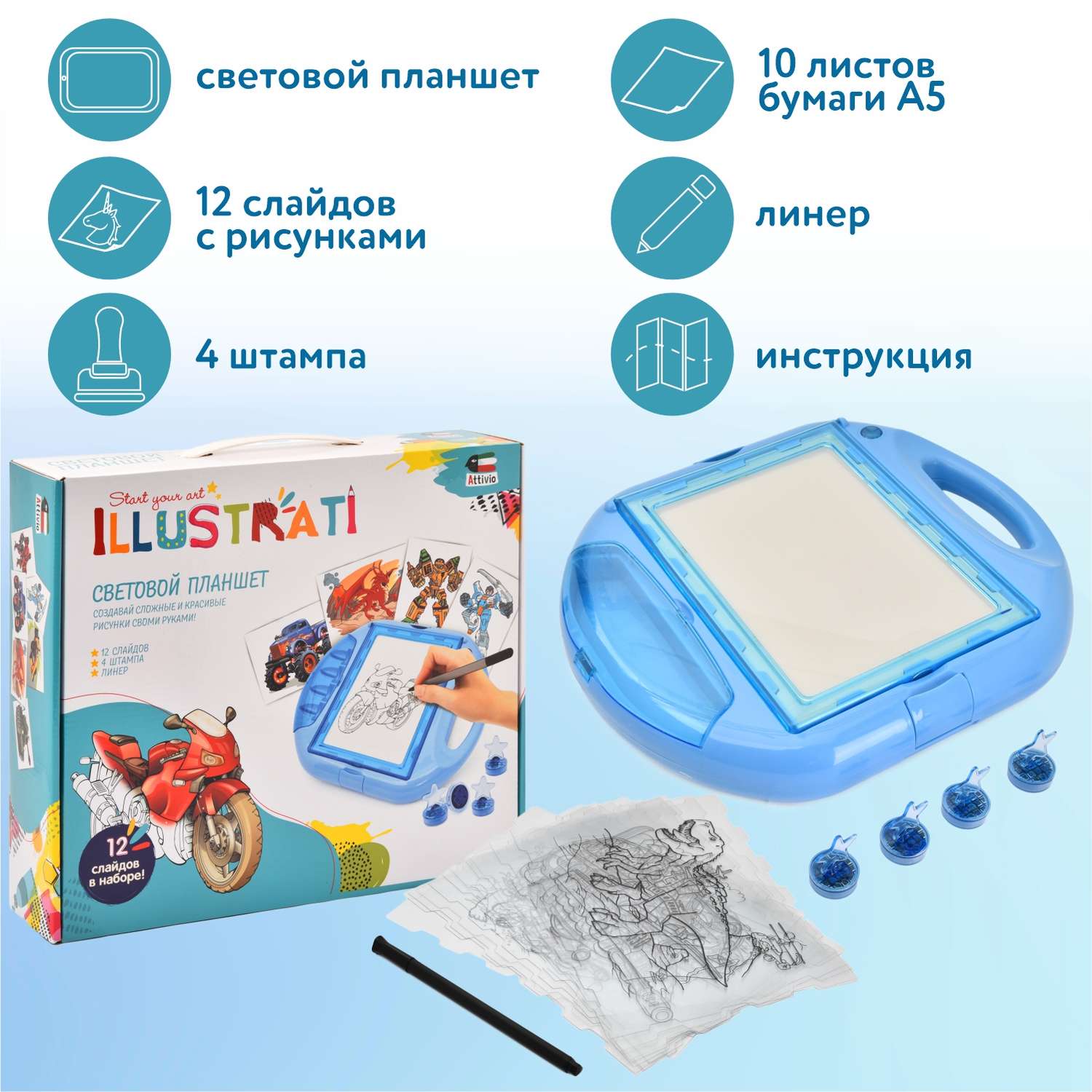 Набор для рисования светом Attivio - фото 3