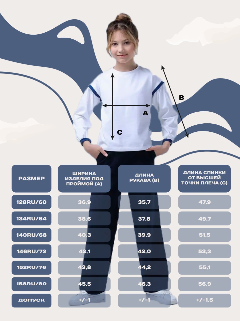 Блузка Ladno 165белый - фото 5