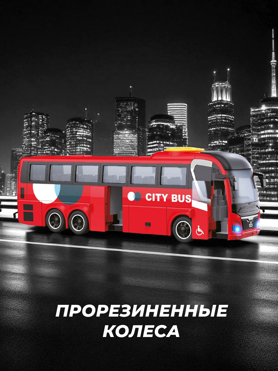Автобус Veld Co 1:16 135994 - фото 4