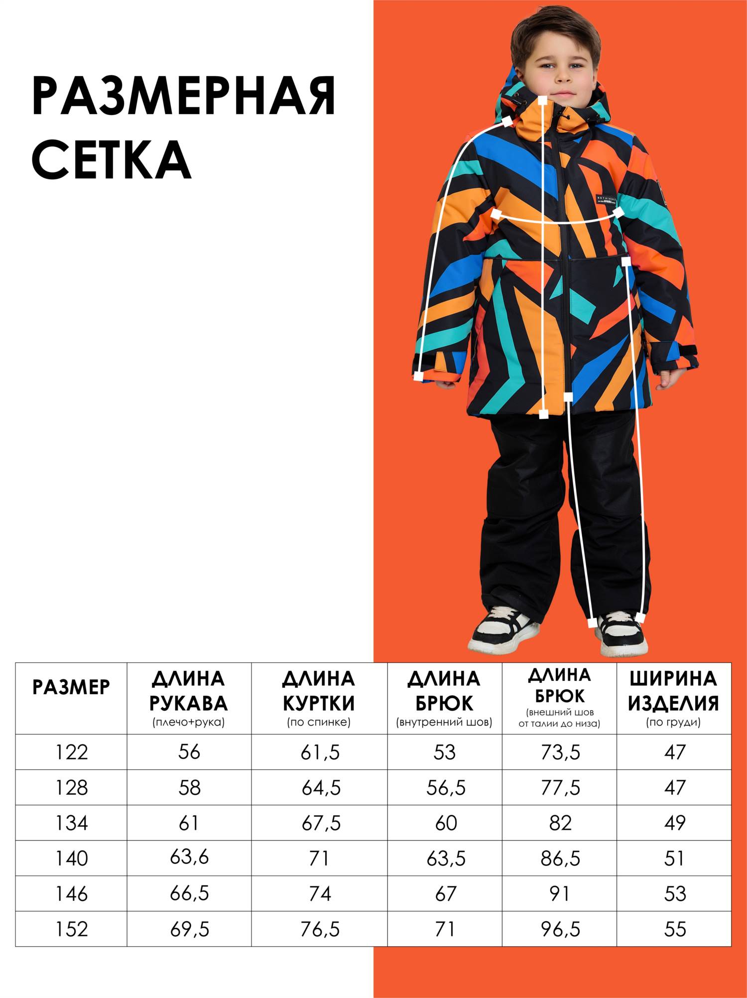 Комплект batik 759-25з - фото 9
