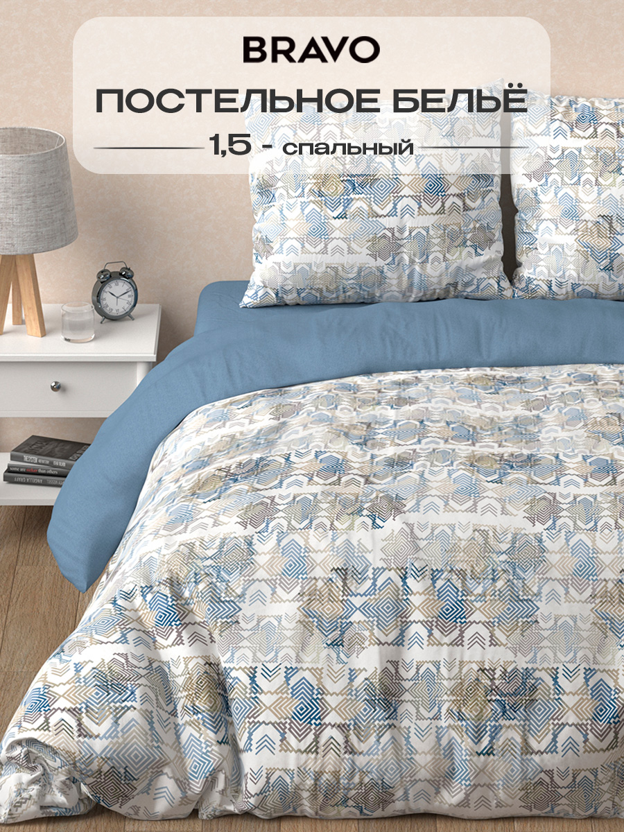 Комплект постельного белья BRAVO Атри 4 предм. - фото 1