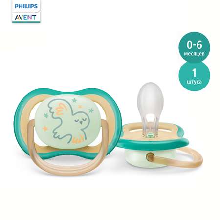 Пустышка Philips Avent силикон анатомическая от 0 мес.