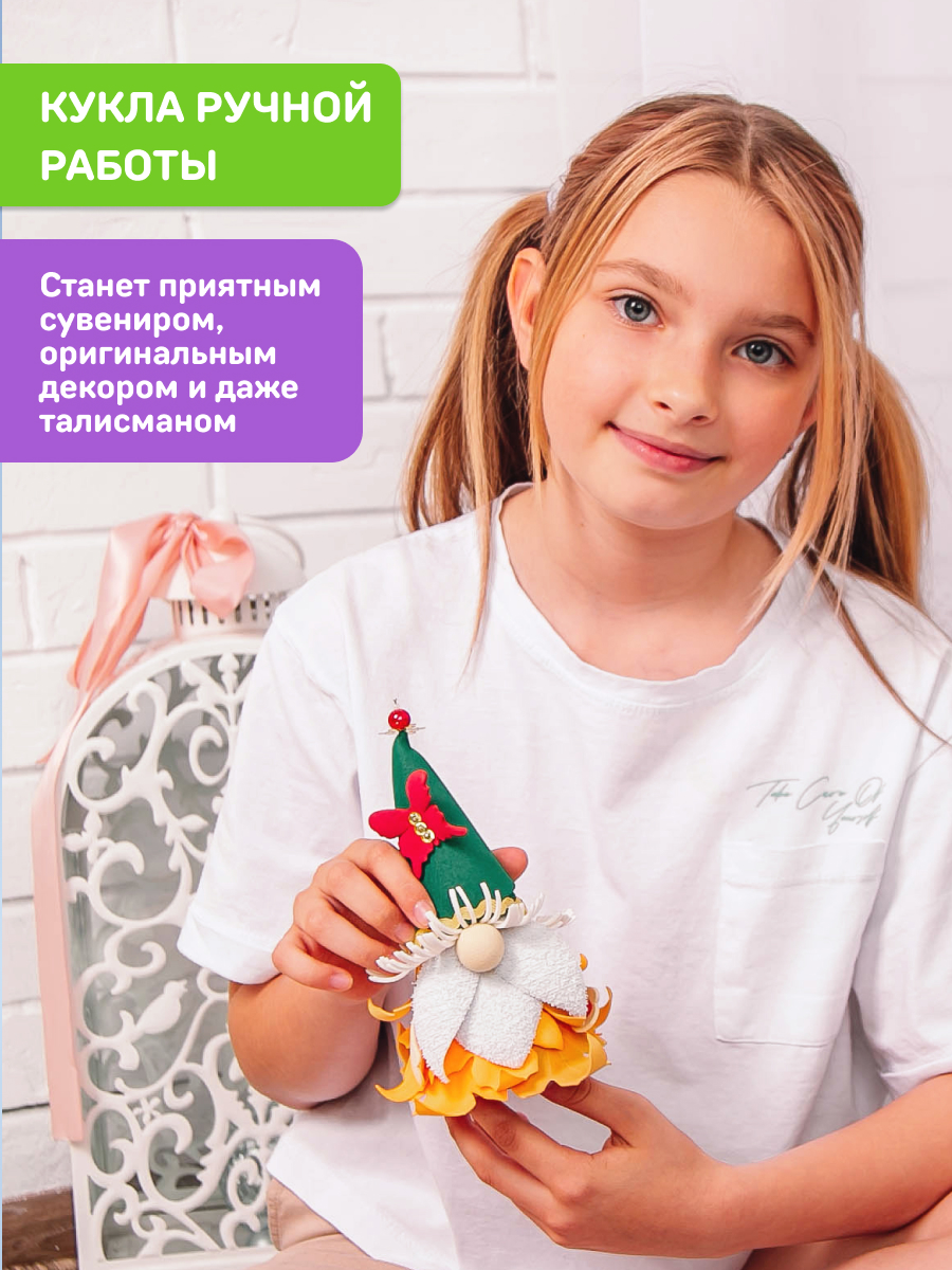 Набор для творчества Волшебная мастерская Лесовичок - фото 9