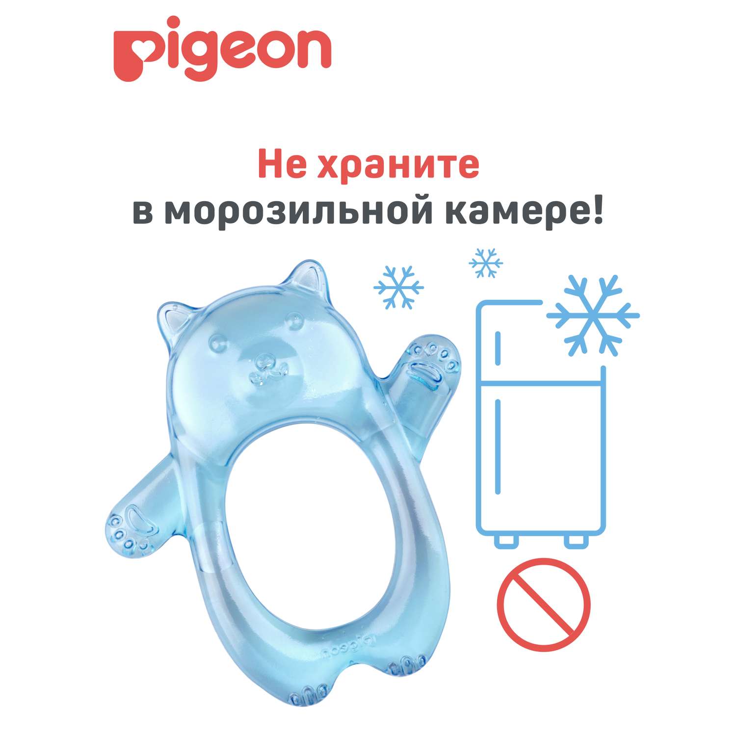 Прорезыватель Pigeon Мишка - фото 5