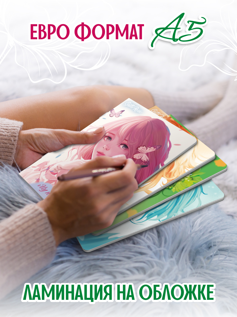 Блокнот Проф-Пресс в клетку А5 4 шт. Gatto Rosso 40 лист. - фото 2