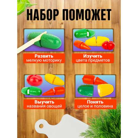 Игровой набор СТРОМ продукты