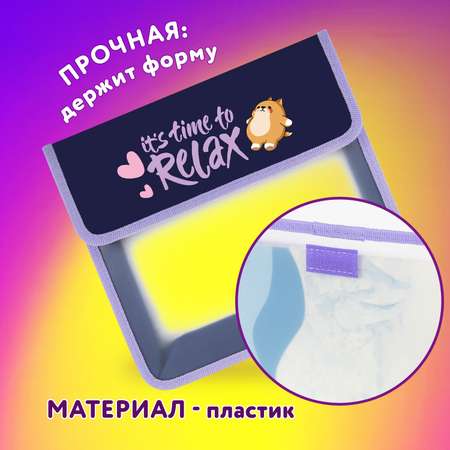 Папка для труда Юнландия А5