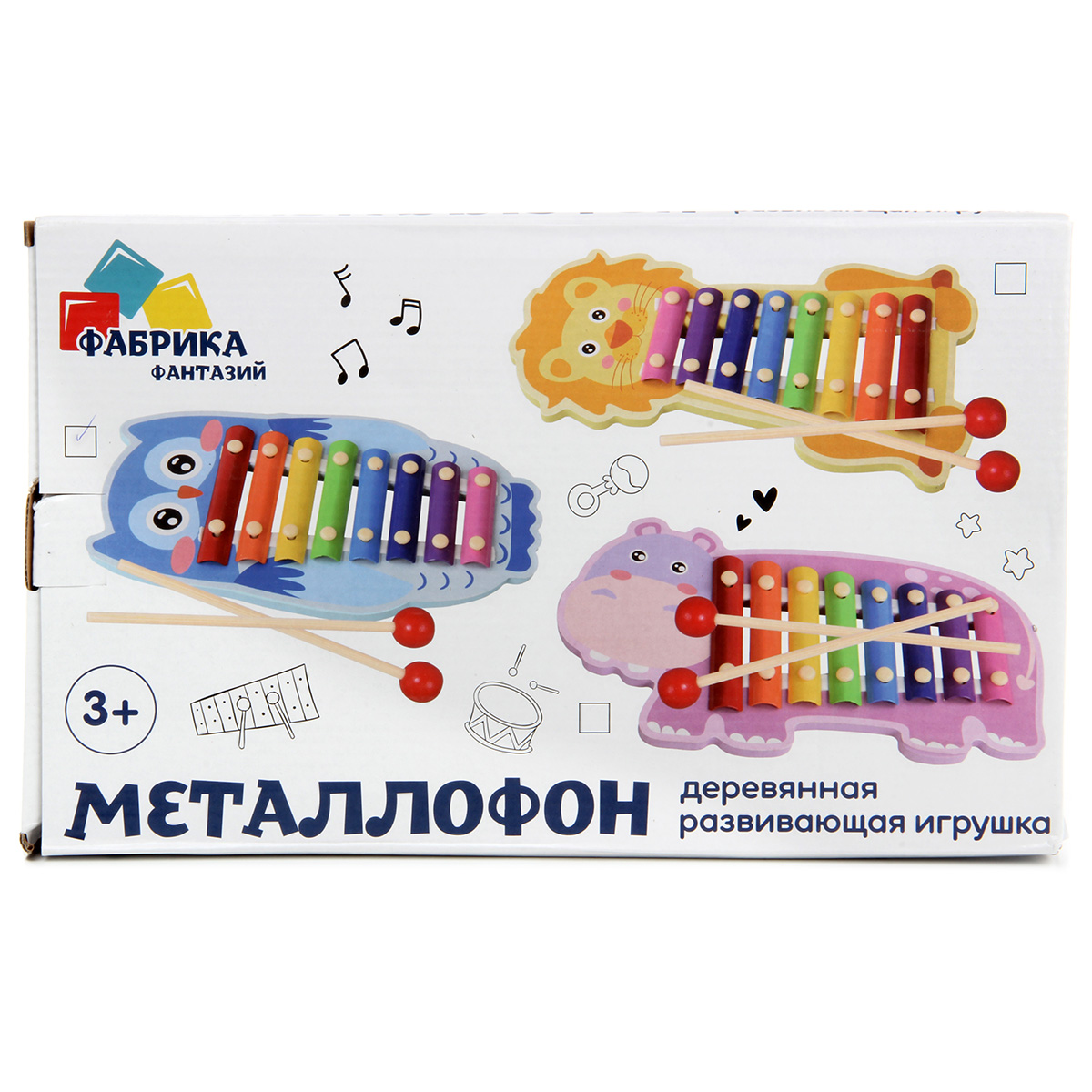 Игрушка музыкальная Фабрика Фантазий ксилофон - фото 5