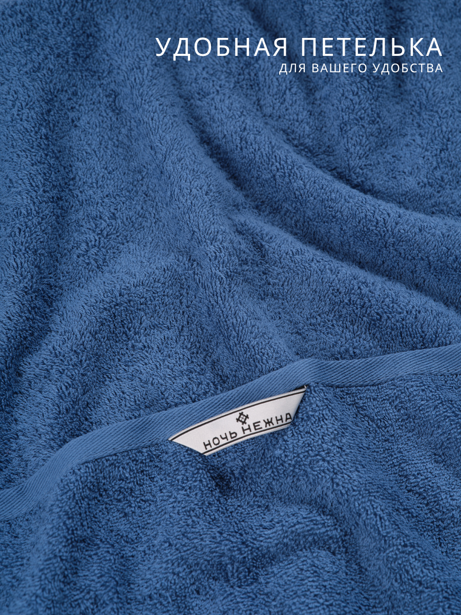 Полотенце Ночь Нежна - фото 5