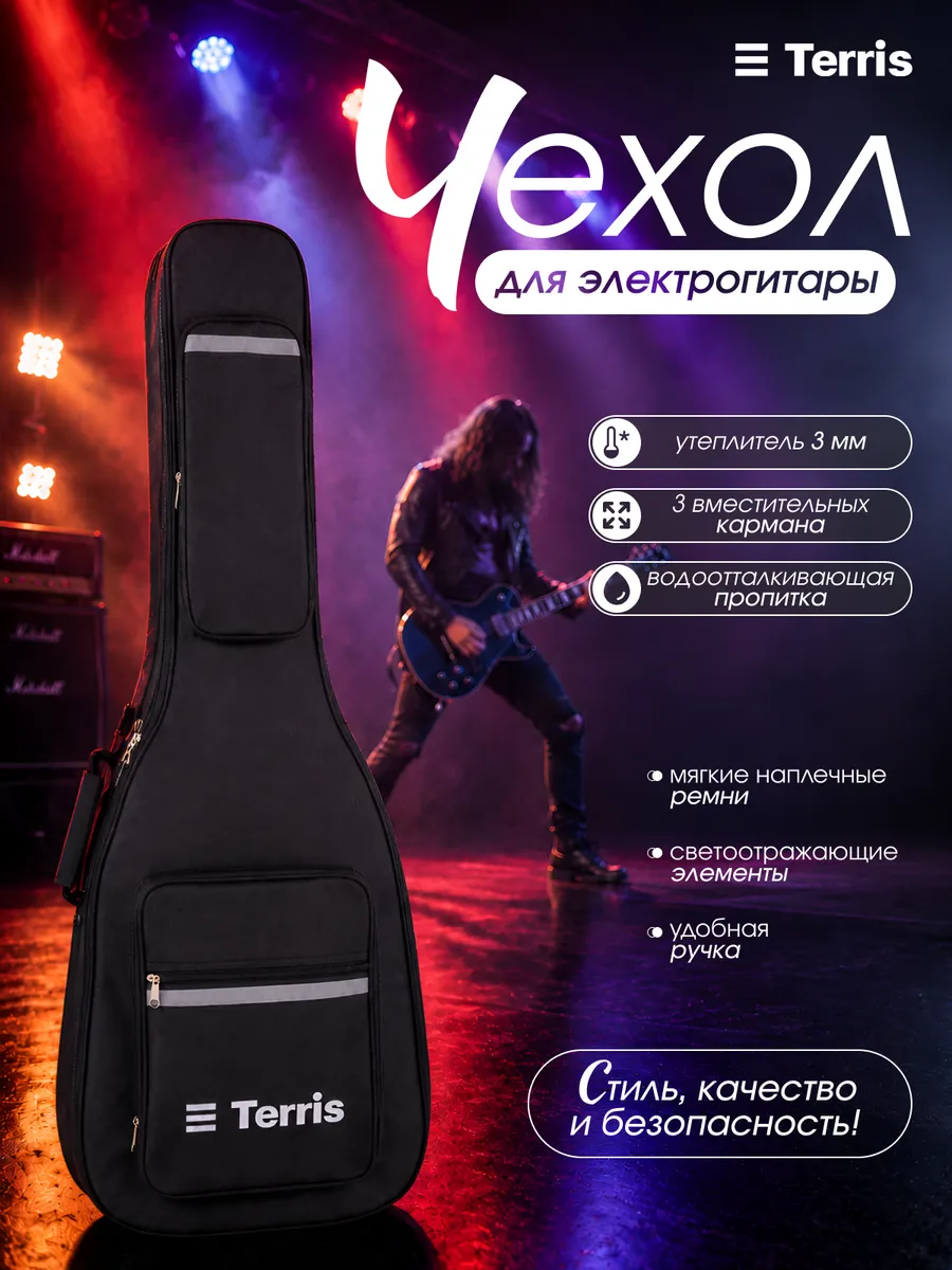 Игрушка музыкальная Terris GBE-05 BK гитара - фото 1