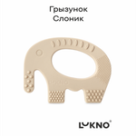 Прорезыватель LUKNO Слоник