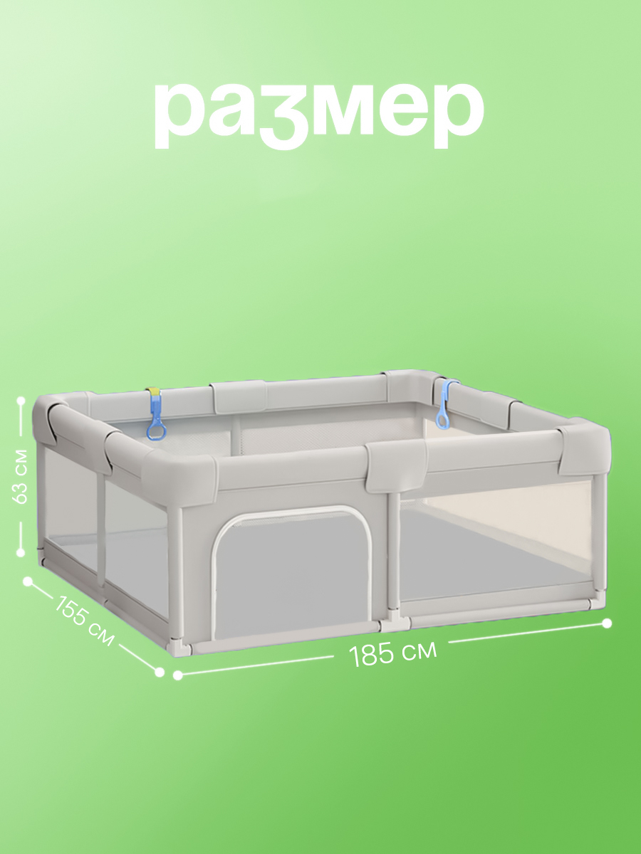 Манеж ширма CINLANKIDS бежевый MGI-03/2 - фото 2