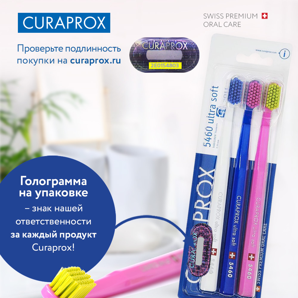 Зубная щетка классическая Curaprox 3 шт. - фото 8