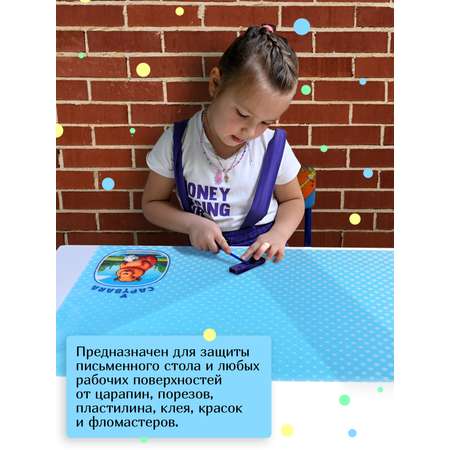 Коврик настольный Varmax